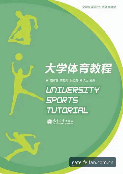 非凡体育下载教程 如何安全完成非凡体育下载教程?新手必看的官方入口指南