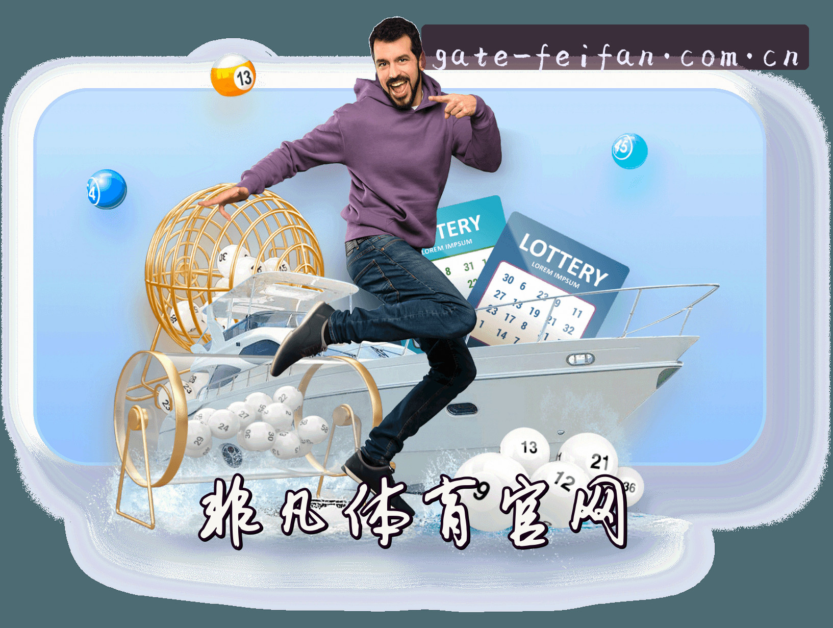 非凡体育官方网站 - 连接非凡竞技