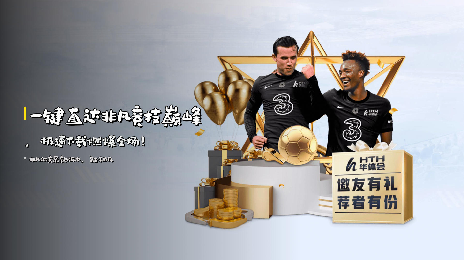 非凡体育官方网站 - 连接非凡竞技